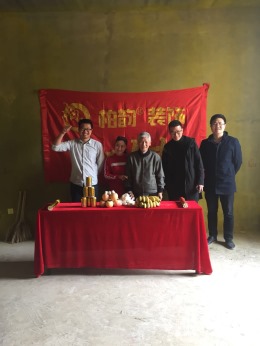 香溢孔望
