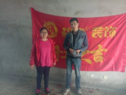 香溢广苑