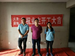恒润郁洲府