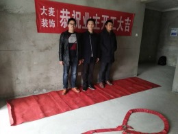 连云港港逸花园