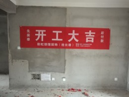 连云港彩虹部落装饰凤祥铭居10-1-1001