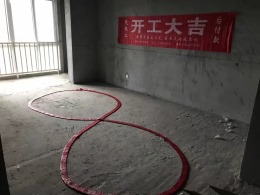 石棚名居