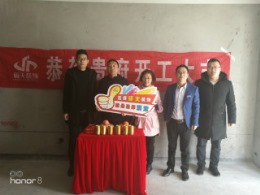 苍梧新华苑17#2-1602