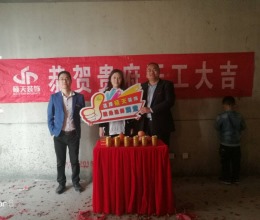 苍梧新华苑12#1201
