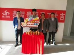 港城一品10#201