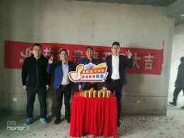 幸福中央15#2101