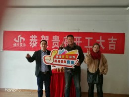 润琦苑5#601