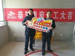 御景龙湾B2#2901