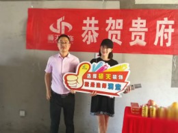 秀逸苏杭东苑12#1-1503
