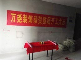 郁州府15#-1-2902