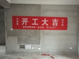 凤祥铭居