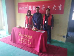 同科E5-2-503
