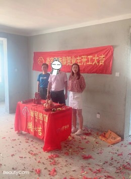 连云港四季金辉三期