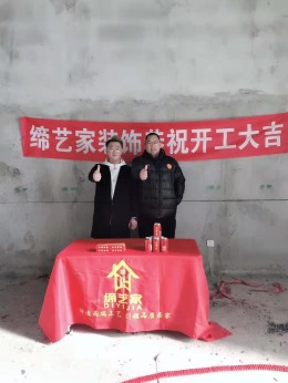辉腾新天地