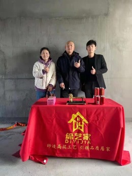 西城国际