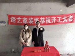 辉腾新天地