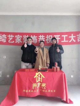 金鹰秋枫苑