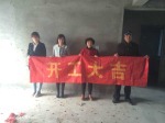 龙海东方广场