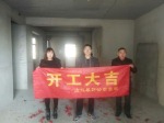 蓝天华侨城