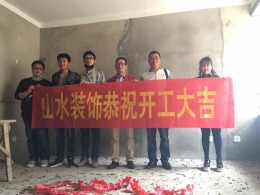 淮海花园