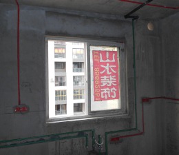 幸福中央