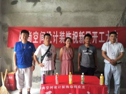 东方塞纳