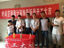四季金辉