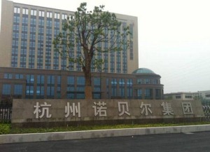 公司介绍