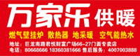 公司介绍