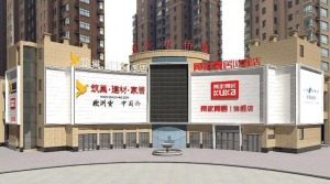公司介绍