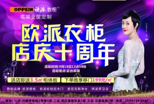 公司介绍